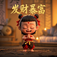 2月17日是美国的什么节日